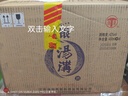 湯溝銀湯溝 濃香型白酒整箱 純糧食釀造固態(tài)法白酒 日常自飲口糧酒 42度 450mL 6瓶 【整箱裝】 曬單實(shí)拍圖