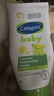 絲塔芙（Cetaphil）溫和特護保濕霜85g寶寶面霜嬰幼兒面霜兒童面霜潤膚乳液滋潤補水 曬單實(shí)拍圖