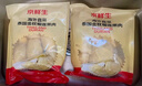 京鮮生泰國金枕冷凍新鮮榴蓮肉單袋凈重1000g 冷凍新鮮榴蓮 低溫水果 曬單實(shí)拍圖