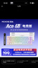 邁從（MCHOSE）Ace 68/60Pro磁軸鍵盤(pán) RT電競游戲客制化機械有線(xiàn)連接全鍵熱插拔雙驅動(dòng)無(wú)畏契約 Ace 68 電競版 白色 藍冰磁軸 曬單實(shí)拍圖