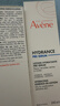 雅漾（Avene）【樊振東同款】恒潤肌活保濕精華液200ML 小蠻腰肌底精華干敏滋潤 曬單實(shí)拍圖