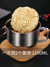 美廚（maxcook）304不銹鋼飯盒 快餐杯碗學(xué)生飯盒 泡面碗泡面杯 二層14cm MCFT046 曬單實(shí)拍圖