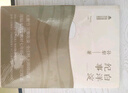 正版|白洋淀紀事?孫犁正版?收錄荷花淀蘆花蕩姊妹篇采蒲臺的葦山地回憶正月?七年級閱讀書(shū)籍白洋淀紀事正版初中生 曬單實(shí)拍圖