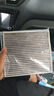 澳麟空調濾芯濾清器/13-23款新POLO/POLO Plus(1.4L/1.4T/1.5L/1.6L) 曬單實(shí)拍圖