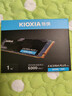 鎧俠（Kioxia）1TB SSD固態(tài)硬盤(pán) NVMe M.2接口 EXCERIA PLUS G3 SD10 系列（PCIe 4.0 產(chǎn)品） 曬單實(shí)拍圖