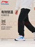 李寧童裝兒童運(yùn)動(dòng)褲子男女小大童柔軟親膚加絨棉感長(zhǎng)衛(wèi)褲150YKLV457-1 曬單實(shí)拍圖
