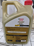 嘉實(shí)多（Castrol）極護智E版 全合成機油 汽機油潤滑油 5W-30 SP/C2 4L 汽車(chē)保養 曬單實(shí)拍圖