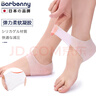 Barbenny 日本腳后跟保護套硅膠防腳裂腳套減震保濕滋潤足跟跟干裂皸裂襪 曬單實(shí)拍圖