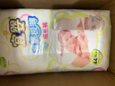 宜嬰有氧極薄拉拉褲小內褲 男女寶寶尿不濕 嬰兒紙尿褲 拉拉褲XL號44片 曬單實(shí)拍圖