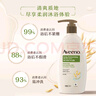 艾惟諾（Aveeno）艾維諾成人沐浴露 溫和滋潤無(wú)皂基補水保濕燕麥(清香型)532ml 曬單實(shí)拍圖