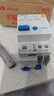 正泰（CHNT）漏電保護器空氣開(kāi)關(guān)家用小型空開(kāi)總閘斷路器 漏保NBE7LE 1P+N 32A 曬單實(shí)拍圖