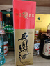 西鳳酒 綠瓶盒裝陜西版 55度  500ml 單盒裝 鳳香型白酒 曬單實(shí)拍圖