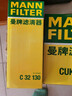 曼牌（MANNFILTER）空調濾清器空調濾芯外置CU26029適配奧迪A4L/Q5/A5/保時(shí)捷Macan 曬單實(shí)拍圖