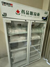 博津 藥品陰涼柜冷藏柜醫用冰箱藥店展示柜立式冰箱醫院診所GSP認證藥品柜 800L【一級能效】雙門(mén) 陰涼/冷藏雙模式 曬單實(shí)拍圖
