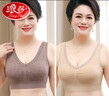 浪莎（LangSha）中老年媽媽內衣女純棉無(wú)鋼圈文胸老人背心式秋季無(wú)痕運動(dòng)胸罩聚攏 奶咖+膚色 2XL (130-150斤) 曬單實(shí)拍圖