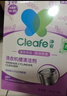凈安洗衣機槽清潔劑薰衣草香300g*4深層清潔除垢除菌【臨期清倉】 曬單實(shí)拍圖