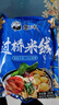 正宗東北過(guò)橋米線(xiàn)帶醬料包不含膠砂鍋麻辣粗米粉米線(xiàn)方便速食350g 350克*1袋 曬單實(shí)拍圖