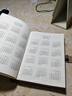 左蒂 2026年日程本馬年計劃本365天一天一頁(yè)每日計劃本工作效率手冊馬年日歷記事本辦公筆記本子可定制 曬單實(shí)拍圖
