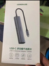 綠聯(lián)Type-C3.2雙HDMI/DP四屏異顯擴展塢USB-C雷電4拓展塢10G轉接4K60Hz多屏擴展適用聯(lián)想華為電腦MST 曬單實(shí)拍圖