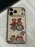 耐度（NaiDu）適用蘋(píng)果17/16/15promax手機殼硅膠軟邊iPhone鏡頭保護套中國風(fēng)簡(jiǎn)約時(shí)尚福新款國潮防摔創(chuàng  )意個(gè)性 【祥云福字】 iPhone 17 Pro Max 曬單實(shí)拍圖