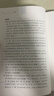 道德經(jīng) 三全本精裝無刪減中華書局中華經(jīng)典名著全本全注全譯 曬單實(shí)拍圖