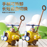 皇恩手推飛機推推樂(lè )玩具益智學(xué)步車(chē)寶寶走路推車(chē)1-2-3歲嬰幼一歲兒童 曬單實(shí)拍圖