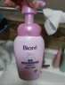 碧柔（Biore）深層凈柔卸妝泡沫 慕絲控油凈膚溫和泡泡潔面清潔保濕 300ml 【卸妝+潔面】 曬單實(shí)拍圖