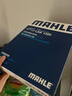 馬勒（MAHLE）帶炭PM2.5外置空調濾芯LAK1320奔馳C級/E級/GLC/GLE/僅限無(wú)卡扣用 曬單實(shí)拍圖