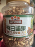 三只松鼠罐裝每日堅果純堅果1.1KG/罐 核桃腰果休閑零食混發(fā) 送禮團購 曬單實(shí)拍圖