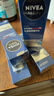 妮維雅（NIVEA）男士【王子奇同款】護膚品水活保濕精華乳雙支小藍管送男友禮物 曬單實(shí)拍圖