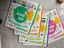 點(diǎn)讀版】小雞球球長(cháng)知識了全6冊3到6歲兒童入門(mén)級科普實(shí)驗繪本100個(gè)神奇科學(xué)小實(shí)驗用實(shí)驗敲開(kāi)科學(xué)的大門(mén) piyopen點(diǎn)讀書(shū) 全6冊 曬單實(shí)拍圖