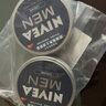 妮維雅（NIVEA）男士【王子奇同款】清爽潤膚霜雙支套裝75ml*2 干皮保濕面霜 曬單實(shí)拍圖