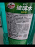 龜牌（Turtle Wax）硬殼玻璃水0度汽車(chē)去油膜強力去污除蟲(chóng)膠鳥(niǎo)糞雨刮水通用2L*4瓶 曬單實(shí)拍圖
