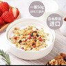 卡樂(lè )比（Calbee） 即食燕麥片 減糖水果麥片550g 日本進(jìn)口非油炸 營(yíng)養代餐早餐零食 曬單實(shí)拍圖