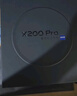 vivo X200 Pro 12GB+256GB 辰夜黑 國家補貼 蔡司2億APO超級長(cháng)焦 藍晶×天璣9400 6000mAh藍海電池手機 曬單實(shí)拍圖