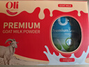Oli6 澳洲進(jìn)口 純羊奶粉800g*2罐 禮盒 高鈣0蔗糖好消化 送禮伴手禮 曬單實(shí)拍圖
