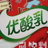 伊利10月優(yōu)酸乳營(yíng)養早餐酸奶乳飲料250ml*24盒/原味/草莓/AD鈣/藍莓 【7月底】經(jīng)典原味 250ml*24盒 曬單實(shí)拍圖