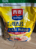 西麥即食燕麥片1980g 谷物代餐早餐膳食纖維無(wú)額外添加蔗糖 曬單實(shí)拍圖
