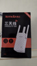 Tenda騰達WiFi信號放大器Wi-Fi網(wǎng)絡(luò )增強無(wú)線(xiàn)擴展 中繼 全屋覆蓋擴大器 家用路由器穿墻王拓展橋接器A12  曬單實(shí)拍圖