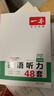一本英語(yǔ)聽(tīng)力專(zhuān)項訓練48套七年級初一上下冊 2026版初中英語(yǔ)同步聽(tīng)說(shuō)句子短文對話(huà)長(cháng)難句專(zhuān)題訓練 曬單實(shí)拍圖