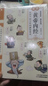 2冊漫畫(huà)黃帝內經(jīng)+漫畫(huà)本草綱目漫畫(huà)版兒童科普讀物原版正版白話(huà)文中醫四大名著(zhù)四季養生法中醫養生書(shū)籍 曬單實(shí)拍圖