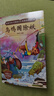 西游記兒童繪本注音版全套30冊 經(jīng)典原著(zhù)西游記連環(huán)畫(huà)幼兒美繪本全套一年級閱讀二年級必課外書(shū)3-6歲四大名著(zhù)讀故事書(shū)小學(xué)生版有聲伴讀西游記漫畫(huà)兒童節禮物 【共30冊】給孩子的西游記繪本 曬單實(shí)拍圖