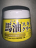 Loshi日本進(jìn)口馬油面霜秋冬防干燥保濕護手霜身體潤膚乳滋潤馬油膏220g 曬單實(shí)拍圖
