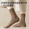 貓人（MiiOW）女士襪子女中筒襪舒適【純棉10A抗菌】透氣簡(jiǎn)約百搭長(cháng)筒襪新疆棉 曬單實(shí)拍圖