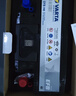 瓦爾塔（VARTA）京東養車(chē)汽車(chē)電瓶蓄電池啟停EFB H6 70Ah以舊換新上門(mén)安裝 曬單實(shí)拍圖