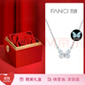 Fanci范琦蝶光項鏈女夜晚發(fā)光蝴蝶項鏈女生2025新款吊墜生日禮物送女友 曬單實(shí)拍圖