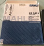 馬勒（MAHLE）帶炭PM2.5空調濾芯格LAK864(銳歐1.4/1.6/起亞K3 19年前/起亞K3S) 曬單實(shí)拍圖