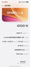 vivo iQOO 15 12GB+512GB傳奇版 第五代驍龍8至尊版 自研電競芯片Q3 國家補貼 iqoo15游戲電競手機 曬單實(shí)拍圖