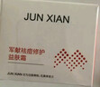 軍獻(xiàn)祛痘修護(hù)益膚霜30g包裹水楊酸保濕抗痘祛痘閉口男女學(xué)生 曬單實(shí)拍圖