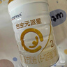 合生元（BIOSTIME）派星（原超級金裝）嬰幼兒配方奶粉2段700g/800克（6-12月齡） 2段 800g 1罐 (咨詢(xún)領(lǐng)卷） 曬單實(shí)拍圖